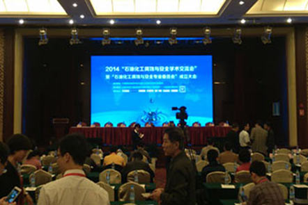2014石油化工腐蚀与安全学术交流会”暨“石油化工腐蚀与安全专业委员会成立大会”在昆明召开