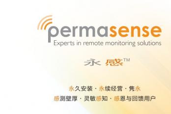 永感™先进在线超声测厚系统中国石化路演第四站——武汉石化